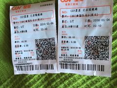 -CGV星星影城(颐堤港ScreenX店)