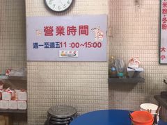 -三条通福州沙茶乾面