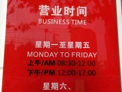 -中国人民保险(长阳路店)