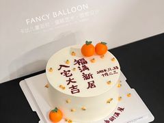 -卡比儿童蛋糕·心意定制·低脂零卡糖动物奶油FancyBALLOON(滨海店)