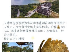 -南麂列岛