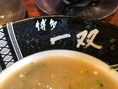 -博多一双(博多駅東本店)