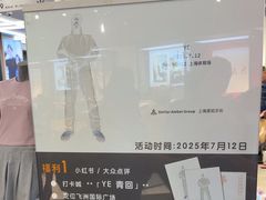 -飞洲国际广场