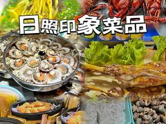 -前王院•巧克力海鲜市集餐厅(万平口店)