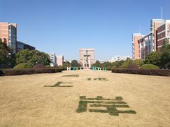 -杭州电子科技大学(下沙校区)