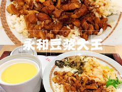 -永和大王(赤峰路二店)
