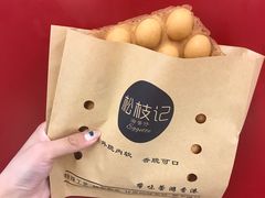 -万达广场(盐城盐都店)