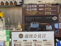-荷家面包生日蛋糕(大渡口万达广场店)