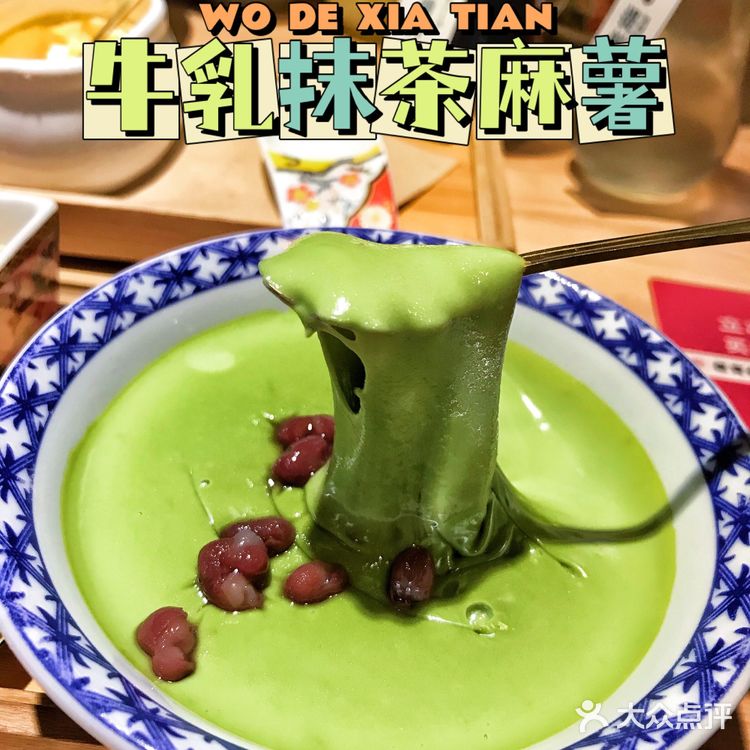 寿喜烧之神【今崎烧】！美味不可辜负