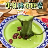 寿喜烧之神【今崎烧】！美味不可辜负