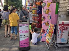 -秋叶原电器街