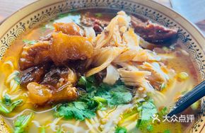Beef Trio Noodles