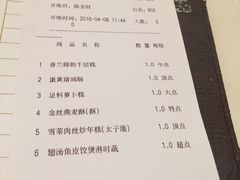 -半岛太子酒家(海港城店)