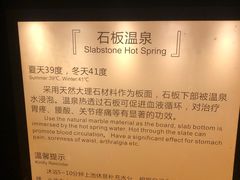-凤翔首邑温泉度假村