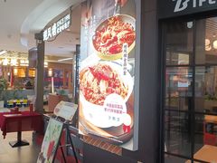 -避风塘(五角场店)