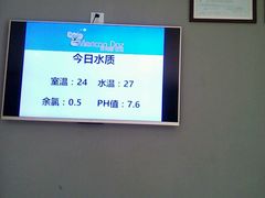 技术参数-美利康·达兹游泳馆(世博花园店)