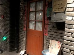 门面-和平菓局(王府井店)