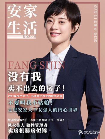 《安家》我不但没弃剧甚至还有点儿上头