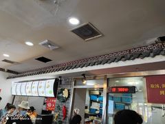 -津门张记包子铺(华昌道店)