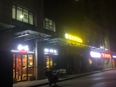-早一美餐厅·EBISU(会展誉景店)