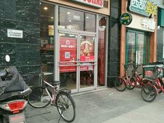 门面-棒约翰比萨意面(马家堡西路店)