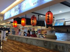 门面-鲜芋仙(群光广场店)