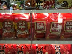 零售区-御食园(首都机场T2店)