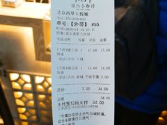 -厝内小眷村(西单大悦城店)