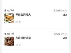 -乡亲鹅肉城(吴江店)
