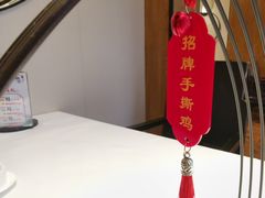 -和和小厨