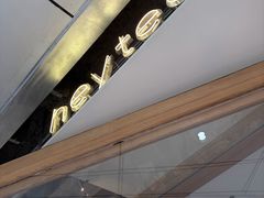 -喜茶(上海打浦桥日月光gelato lab+店)