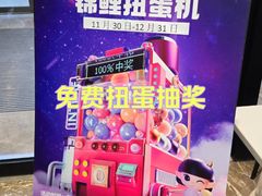 -杭州西湖银泰百货
