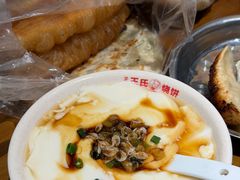 -文武王氏烧饼·无矾油条(西溪路店)