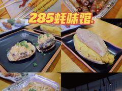 -八婆婆烧仙草(中山路店)