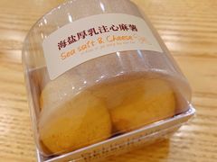 海盐厚乳注心麻薯-石头先生的烤炉(济南领秀城贵和店)
