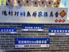 -鱼满舱·鲜活海鲜·正宗鲁菜