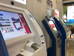 -中国移动(康桥营业厅)