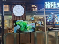 -顺德公猪肚鸡·椰子鸡(惠东天虹店)