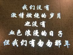 -偏偏喜欢你(国瑞购物中心店)