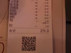 -酒肆浅葱•烧烤•龙虾•排档(卓悦intown店)
