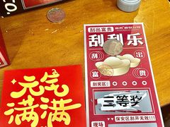 -富贵面包公司(运河店)