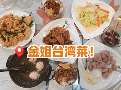 -金姐台湾菜(珠江路店)