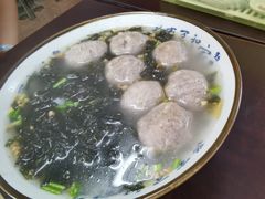 牛肉丸汤-长远七记