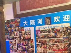-大院河·仙鱼莊(九眼桥店)