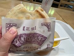 -樊记腊汁肉(西安咸阳国际机场店)