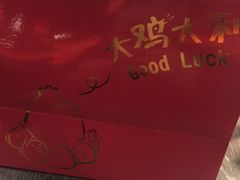 -味千拉面(又一城店)
