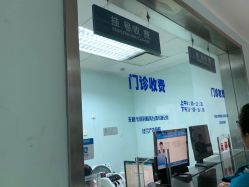 -上海交通大学医学院附属上海儿童医学中心(陆家嘴总院区)