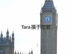 -大本钟