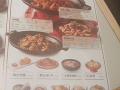 -渝蛙馆(新百店)