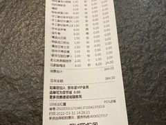 -清真京华源·涮肉烧烤(丰庆店)